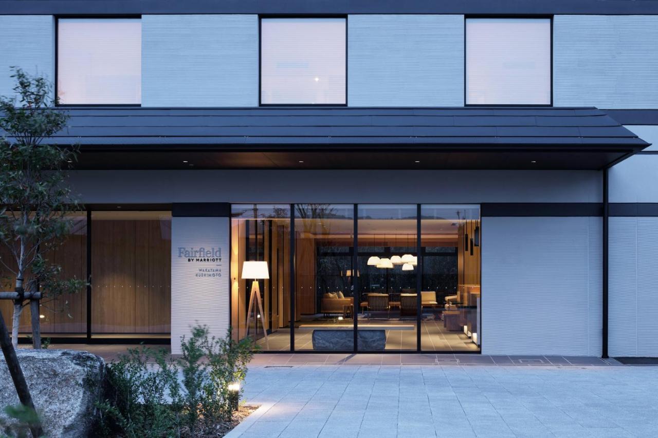 Fairfield By Marriott Wakayama Kushimoto Hotel ภายนอก รูปภาพ